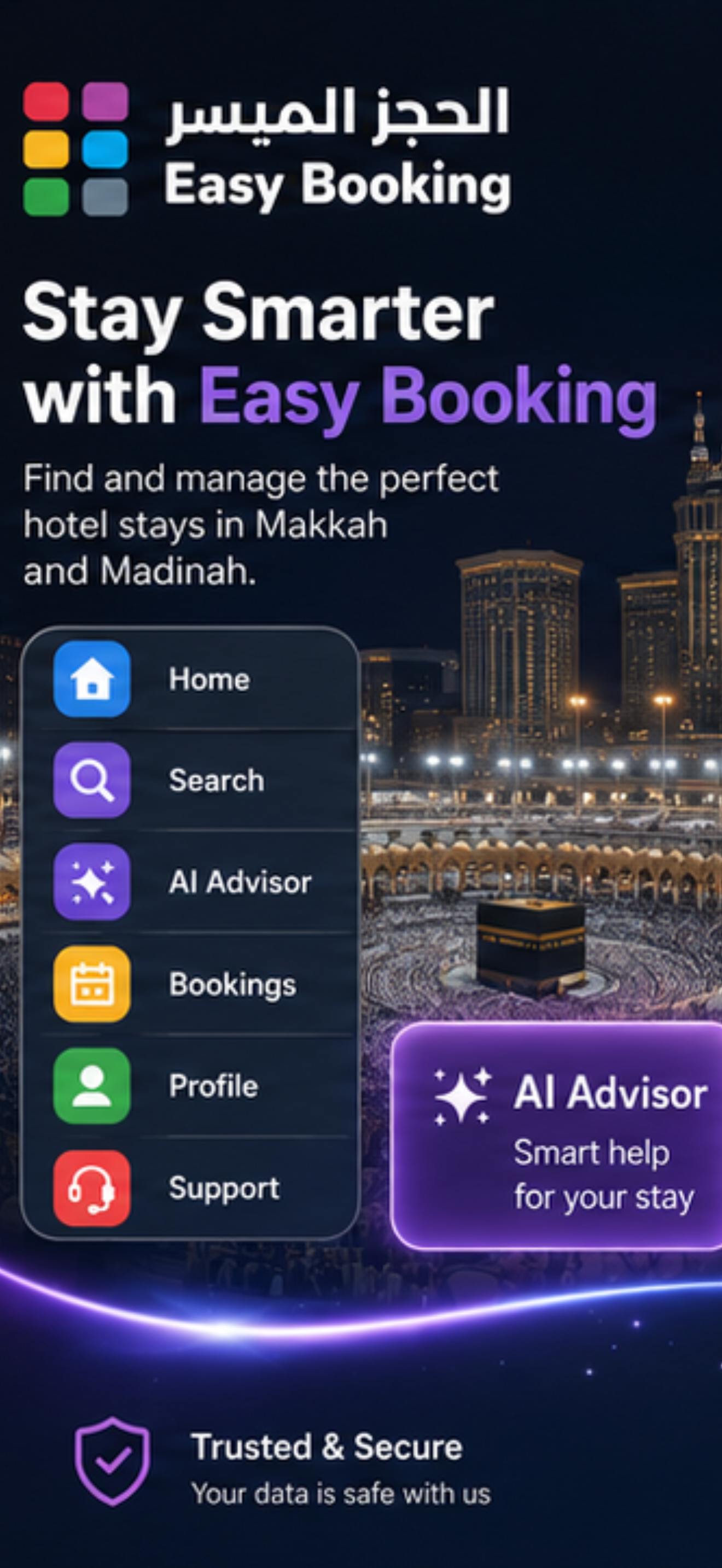 EasyBooking app interface